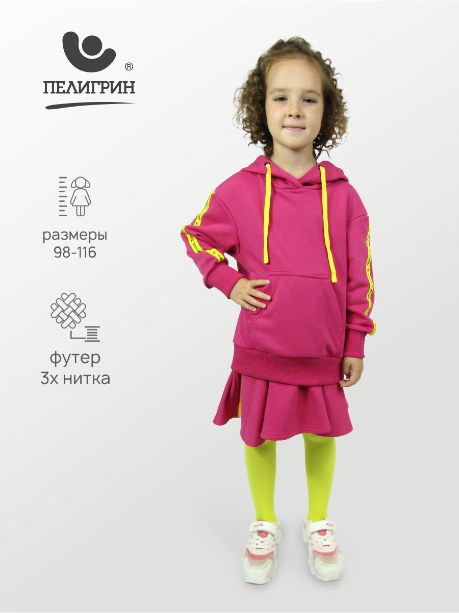 Худи детское Пелигрин №1, фуксия, 110 боди детское kari baby aw22b05303502 фуксия светло серый 80