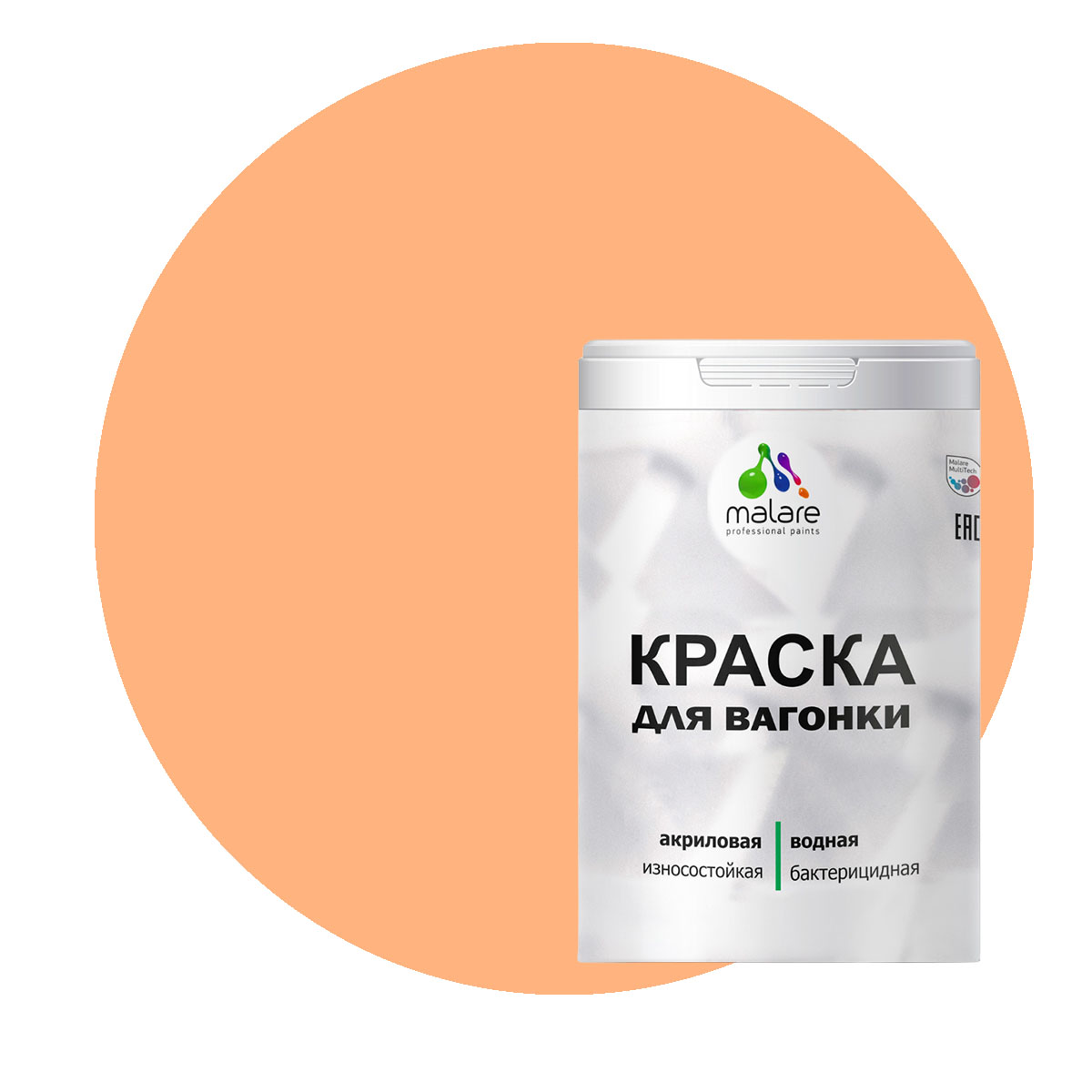 

Краска Malare для вагонки и любых деревянных поверхностей, свежая охра, 2 кг., Оранжевый, Malare-7