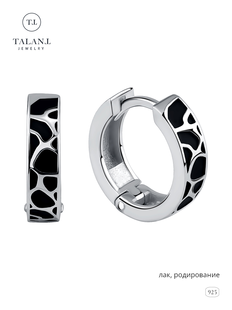 

Серьги конго из серебра TALANT 11-76-0000-15426, 11-76-0000-15426