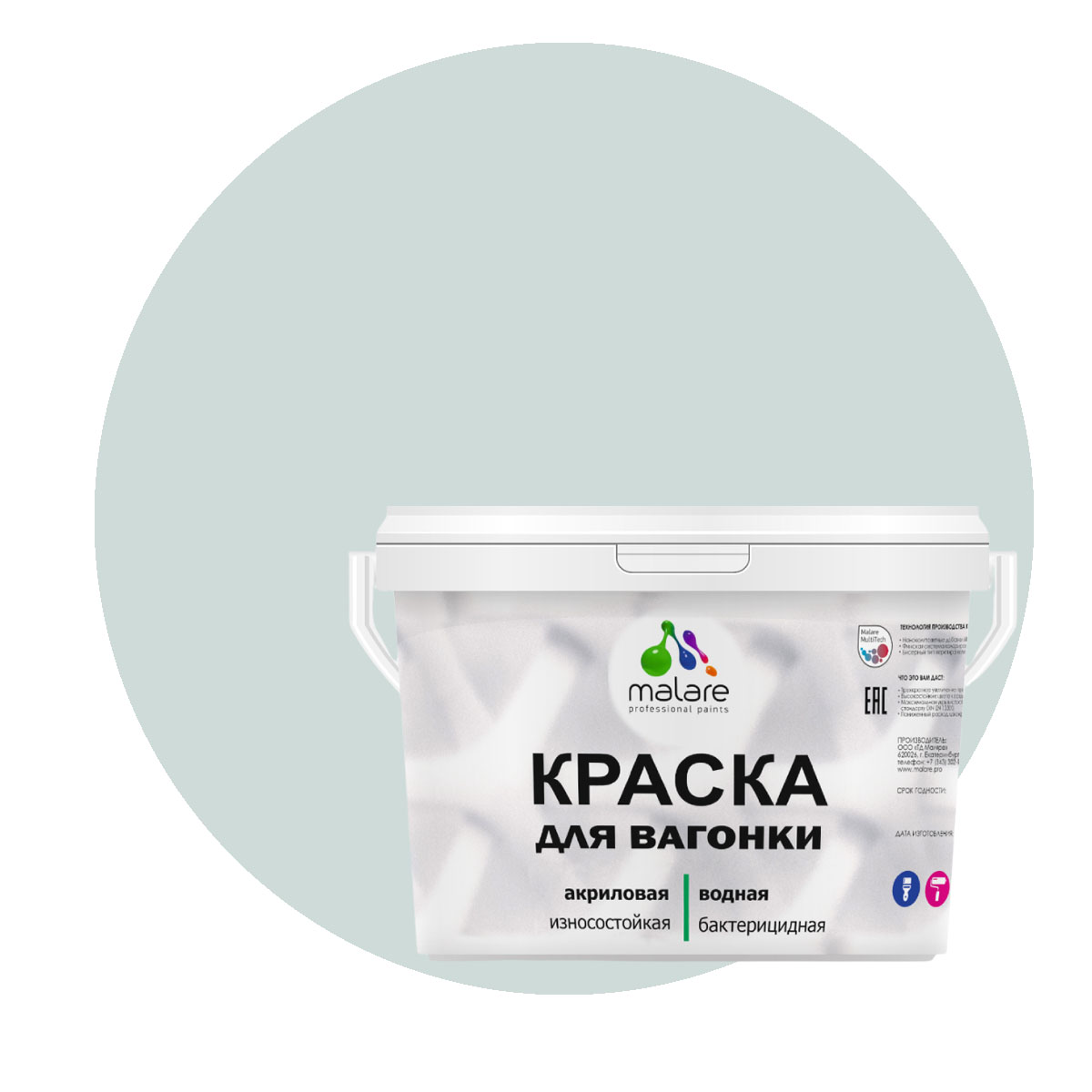 

Краска Malare для вагонки и любых деревянных поверхностей, пепельный блонд, 10 кг., Голубой, Malare-7