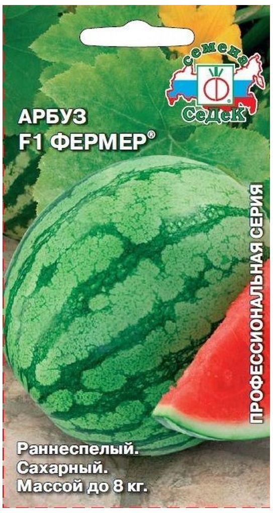 

Семена Арбуза СеДеК Профессиональная серия Фермер F1 1 г