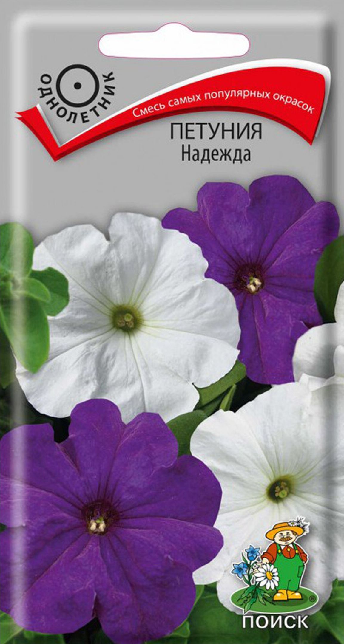 

Семена Петунии ПОИСК Надежда 0,1 г