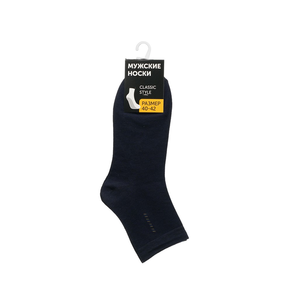 Носки мужские Good Socks GSo2 синие 40-42