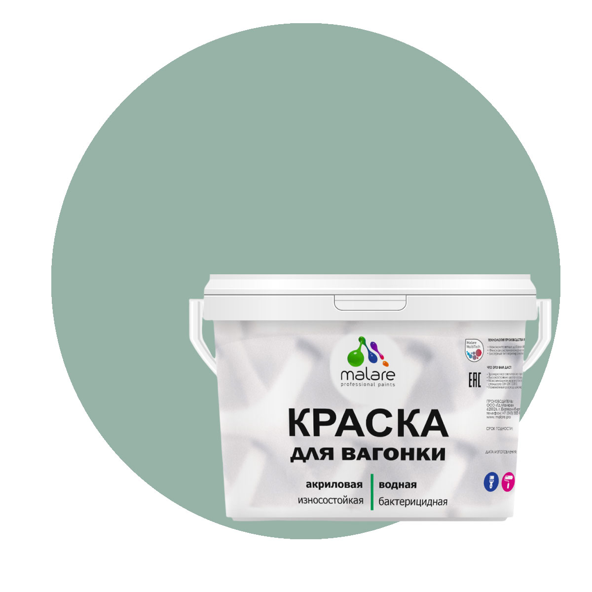 

Краска Malare для вагонки и любых деревянных поверхностей, мятный леденец, 10 кг, Зеленый, Malare-7