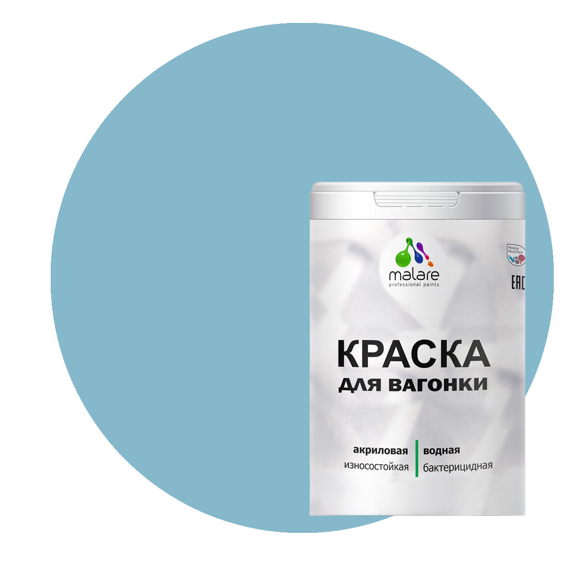 

Краска Malare для вагонки и любых деревянных поверхностей, морская волна, 2 кг, Голубой, Malare-7