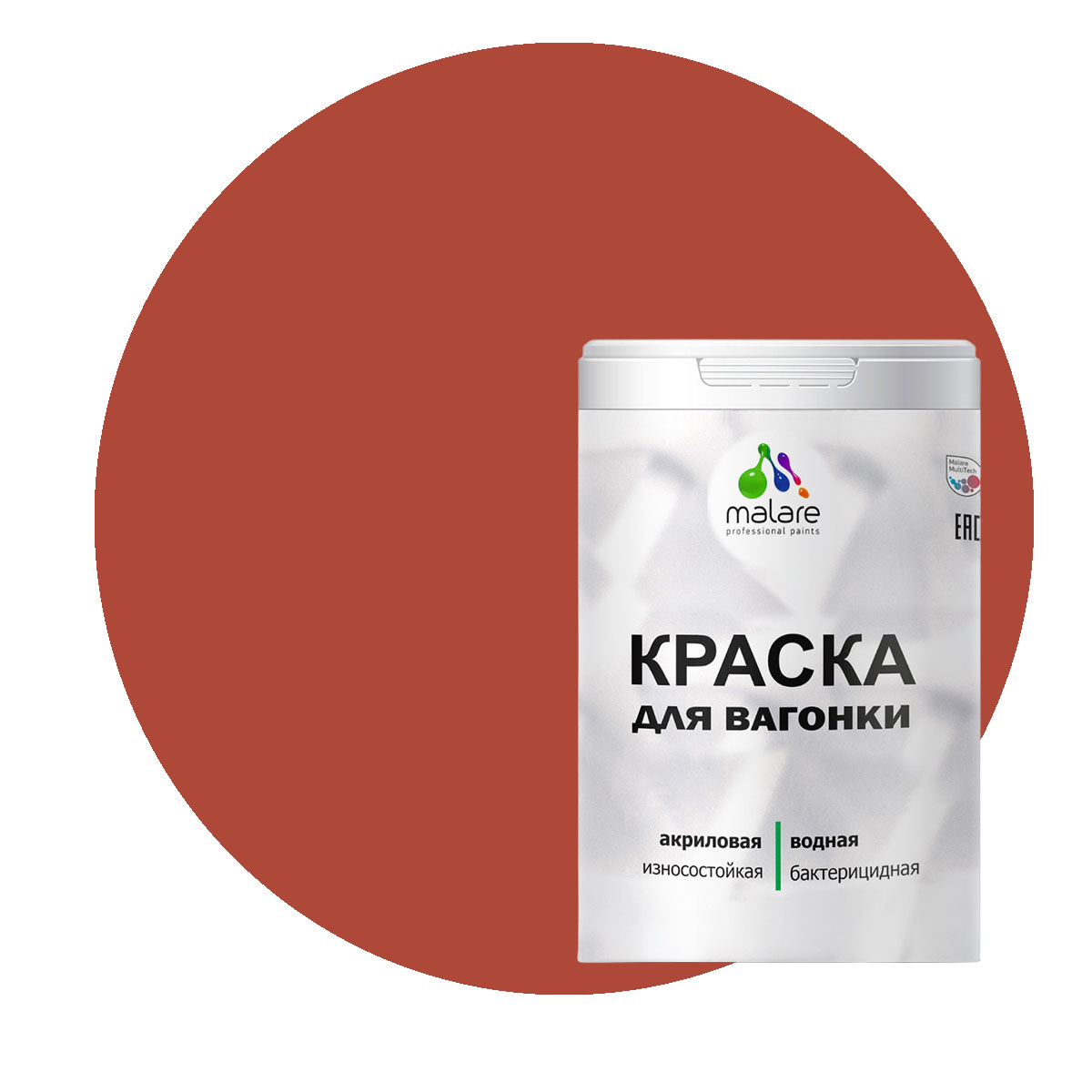 

Краска Malare для вагонки и любых деревянных поверхностей, кирпичный, 1 кг, Красный, Malare-7