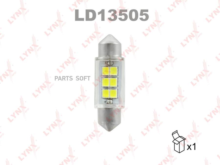 Лампа светодиодная LED C5W T11x35 12V SV8,5-8 SMDx6 6900K