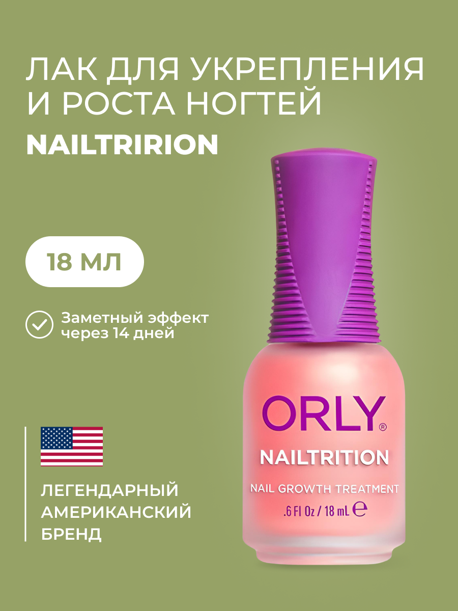 Средство для ухода за ногтями Orly Nailtrition 18 мл