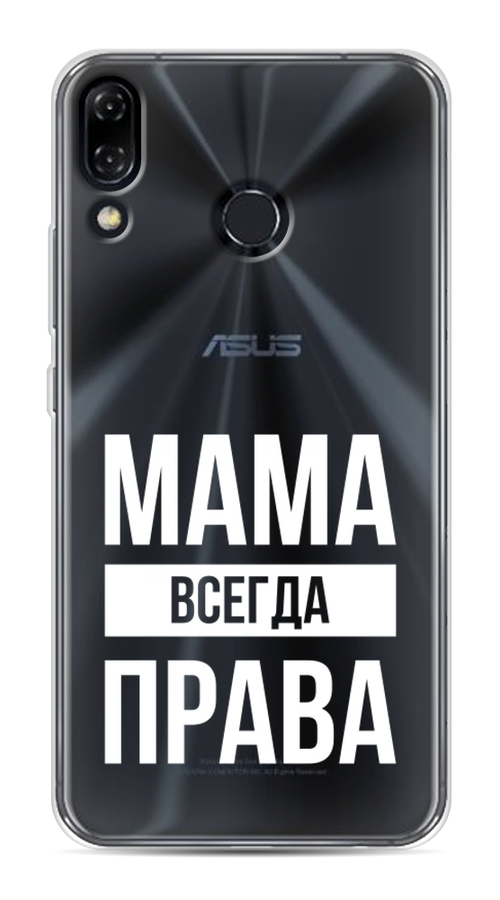

Чехол Awog на Asus Zenfone 5 ZE620KL "Мама права", Серый;прозрачный;белый, 43350-6