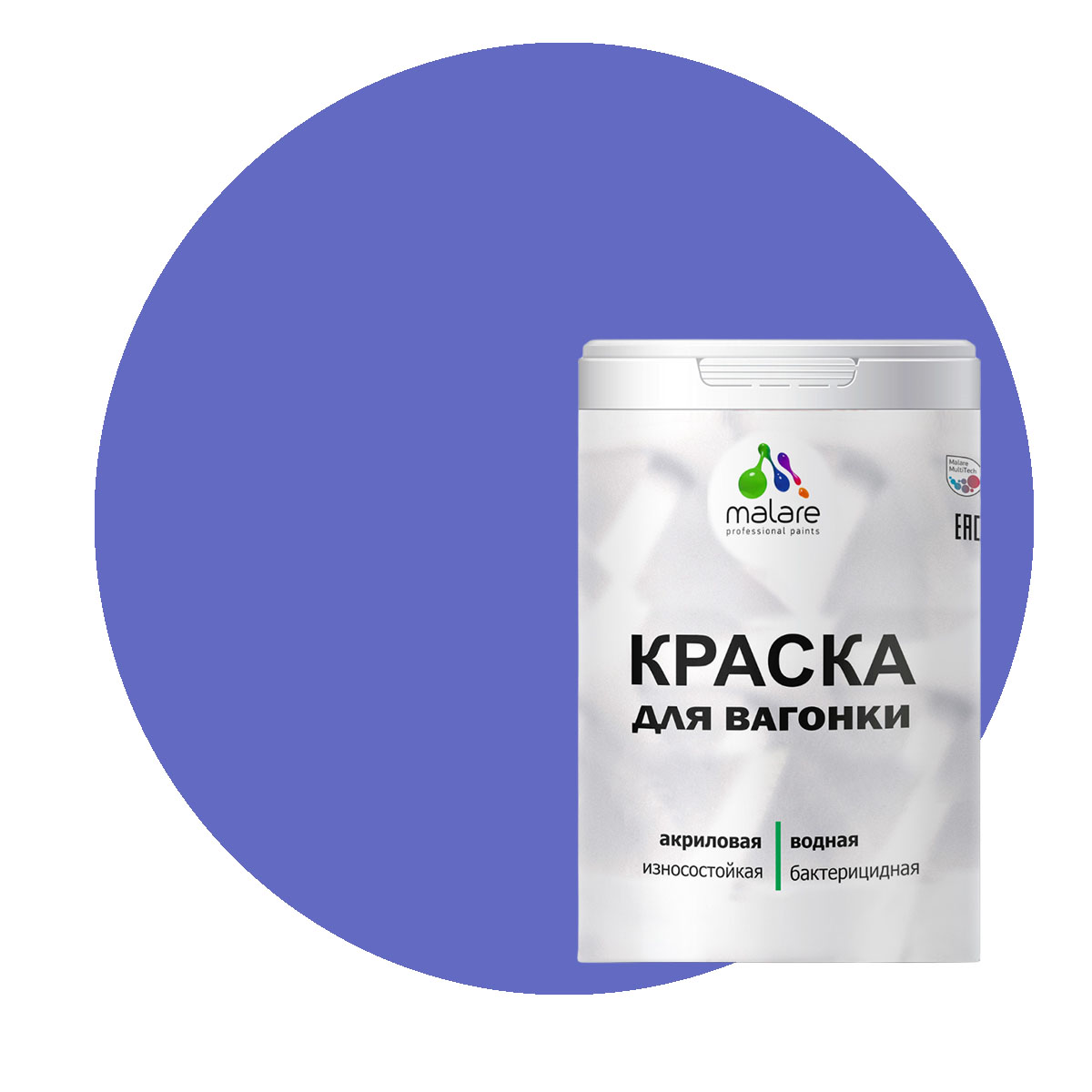 

Краска Malare для вагонки и любых деревянных поверхностей, индиго, 1 кг., Синий, Malare-7