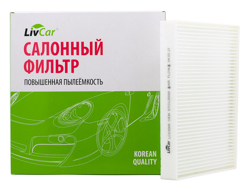 

Фильтр салонный LivCar ОЕМ 97133-J5000 HYUNDAI, KIA