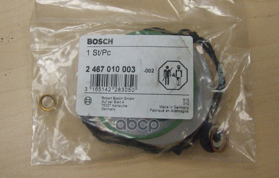 BOSCH Ремкомплект ТНВД BOSCH 2467010003