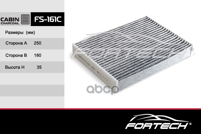 фото Фильтр салонный fortech арт. fs161c