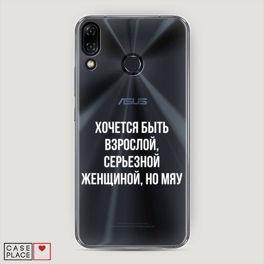 фото Чехол awog "серьезная женщина" для asus zenfone 5 ze620kl