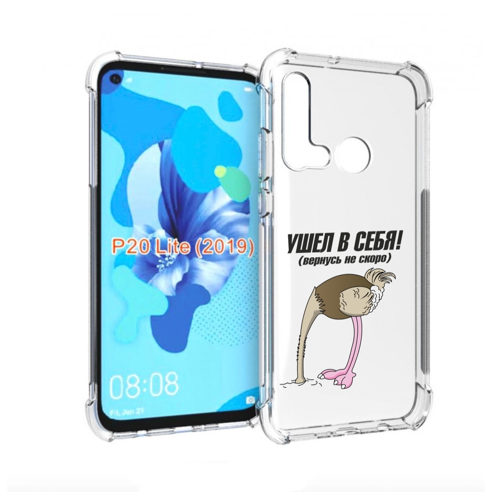 

Чехол бампер MyPads ушел в себя для Huawei P20 Lite (2019)., Прозрачный, Tocco