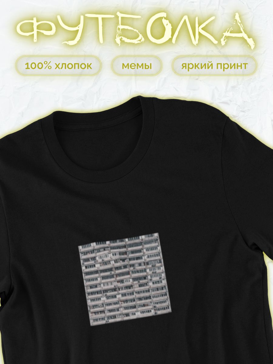 

Футболка женская shulpinchik POL-977 черная XL, Черный, POL-977