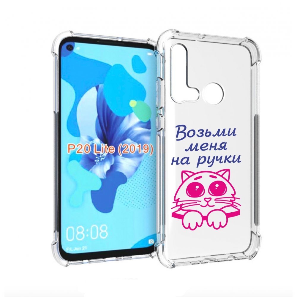 

Чехол бампер MyPads мяу для Huawei P20 Lite (2019)., Прозрачный, Tocco