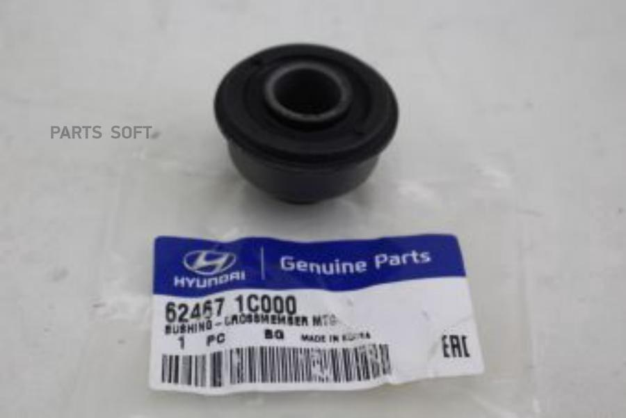 

HYUNDAI-KIA 624671C000 Сайлентблок Getz 2002-2010 1шт