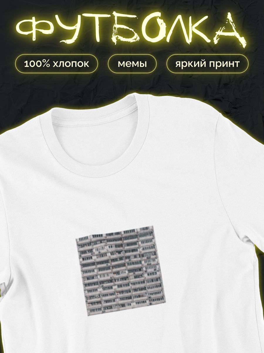 

Футболка женская shulpinchik POL-976 белая M, Белый, POL-976