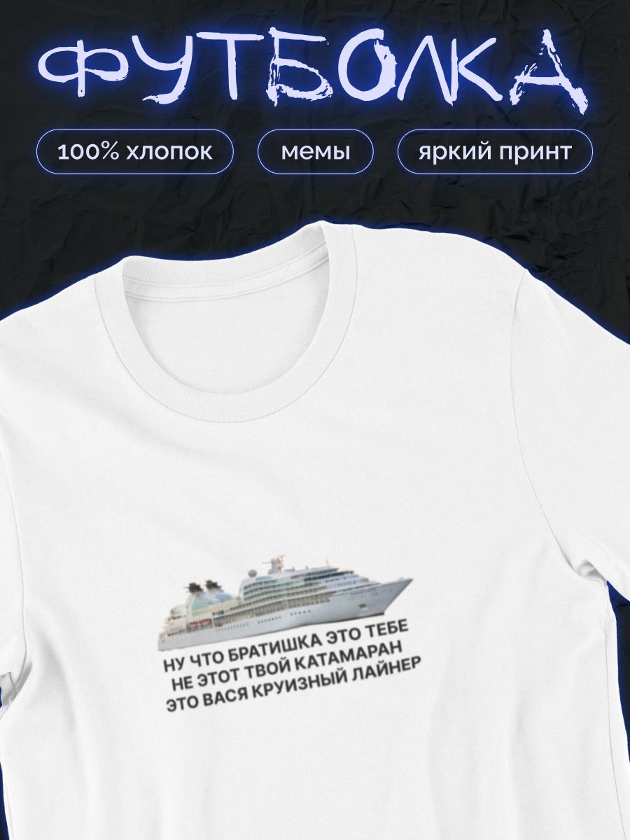 

Футболка женская shulpinchik POL-974 белая S, Белый, POL-974