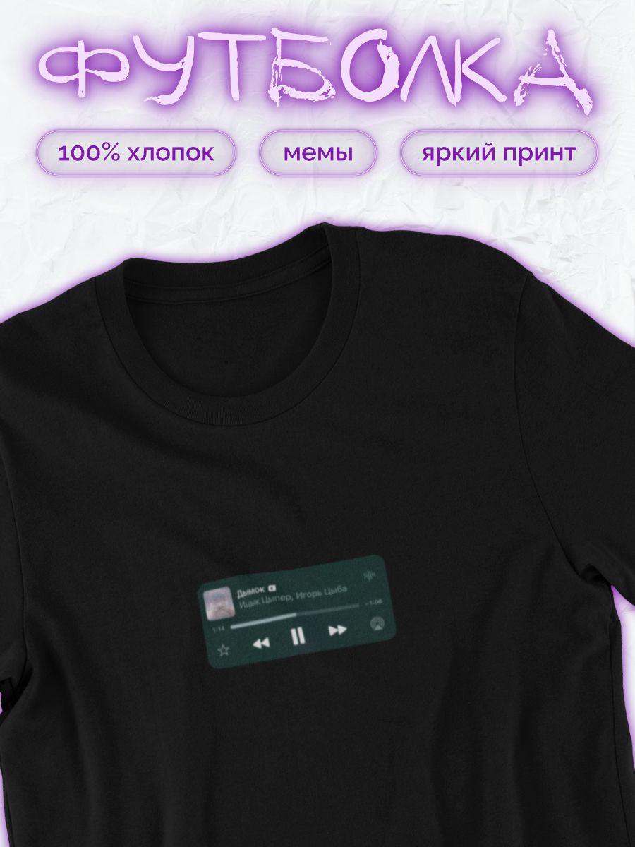 

Футболка женская shulpinchik POL-973 черная 2XL, Черный, POL-973