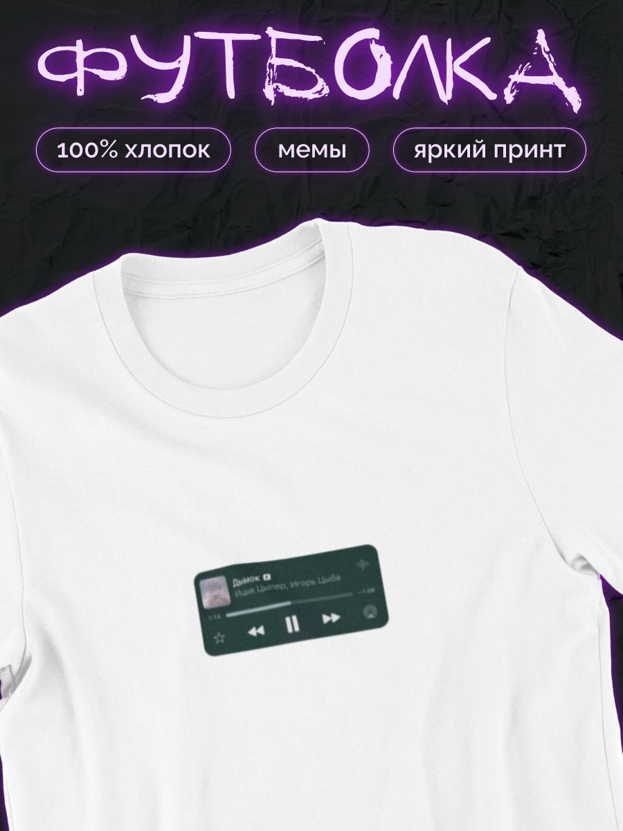 

Футболка женская shulpinchik POL-972 белая L, Белый, POL-972