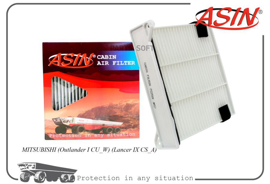 

Фильтр Салонный ASIN арт. ASINFC259