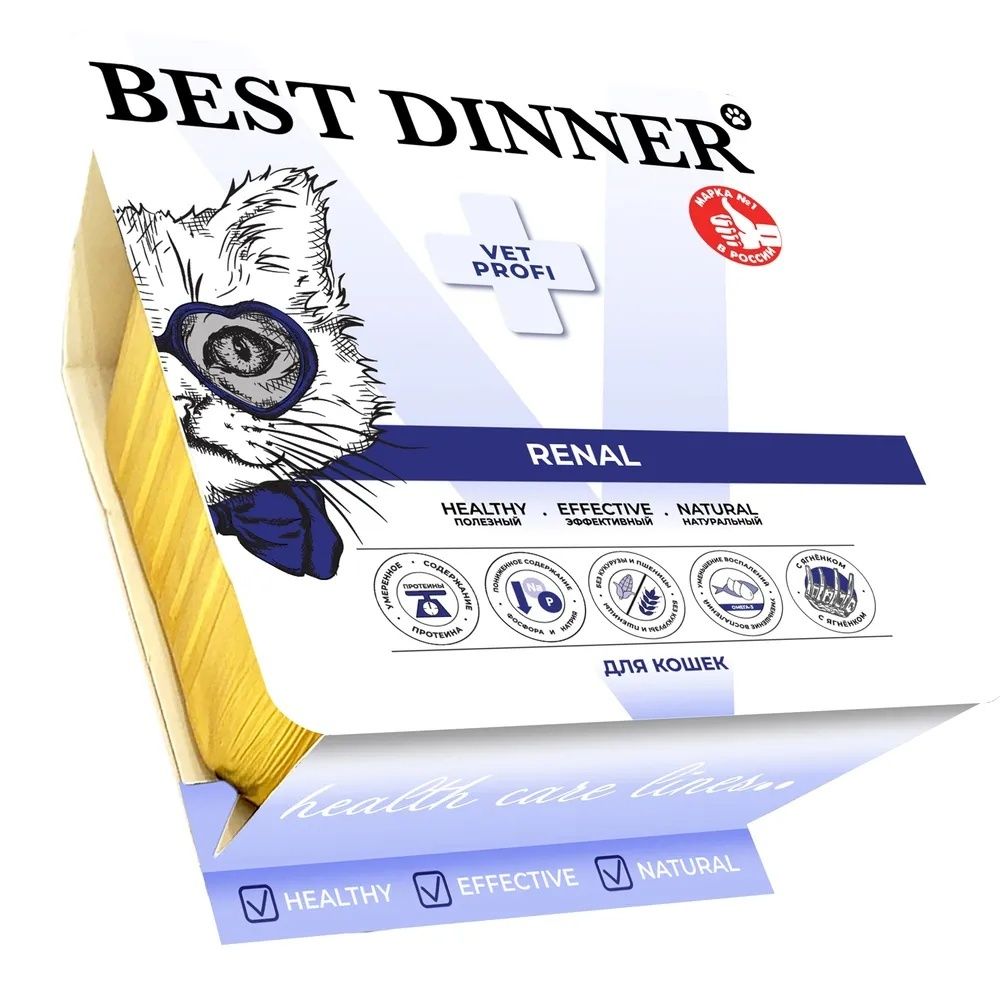 Влажный корм Best Dinner Vet Profi Renal с ягненком для кошек 100 г 198₽