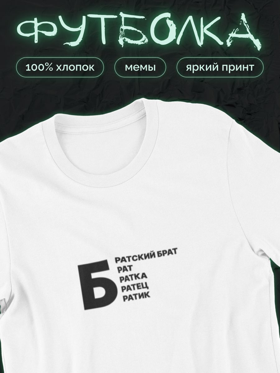 

Футболка женская shulpinchik POL-970 белая 2XL, Белый, POL-970
