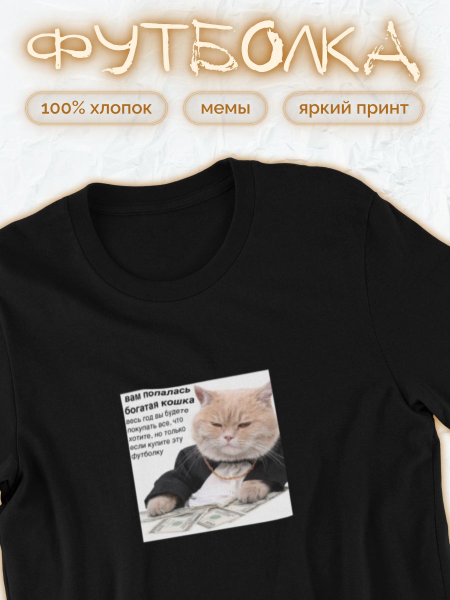 

Футболка женская shulpinchik POL-969 черная L, Черный, POL-969