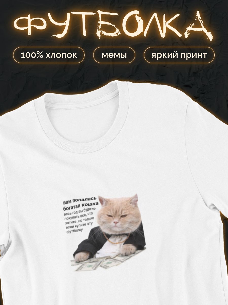 

Футболка женская shulpinchik POL-968 белая M, Белый, POL-968