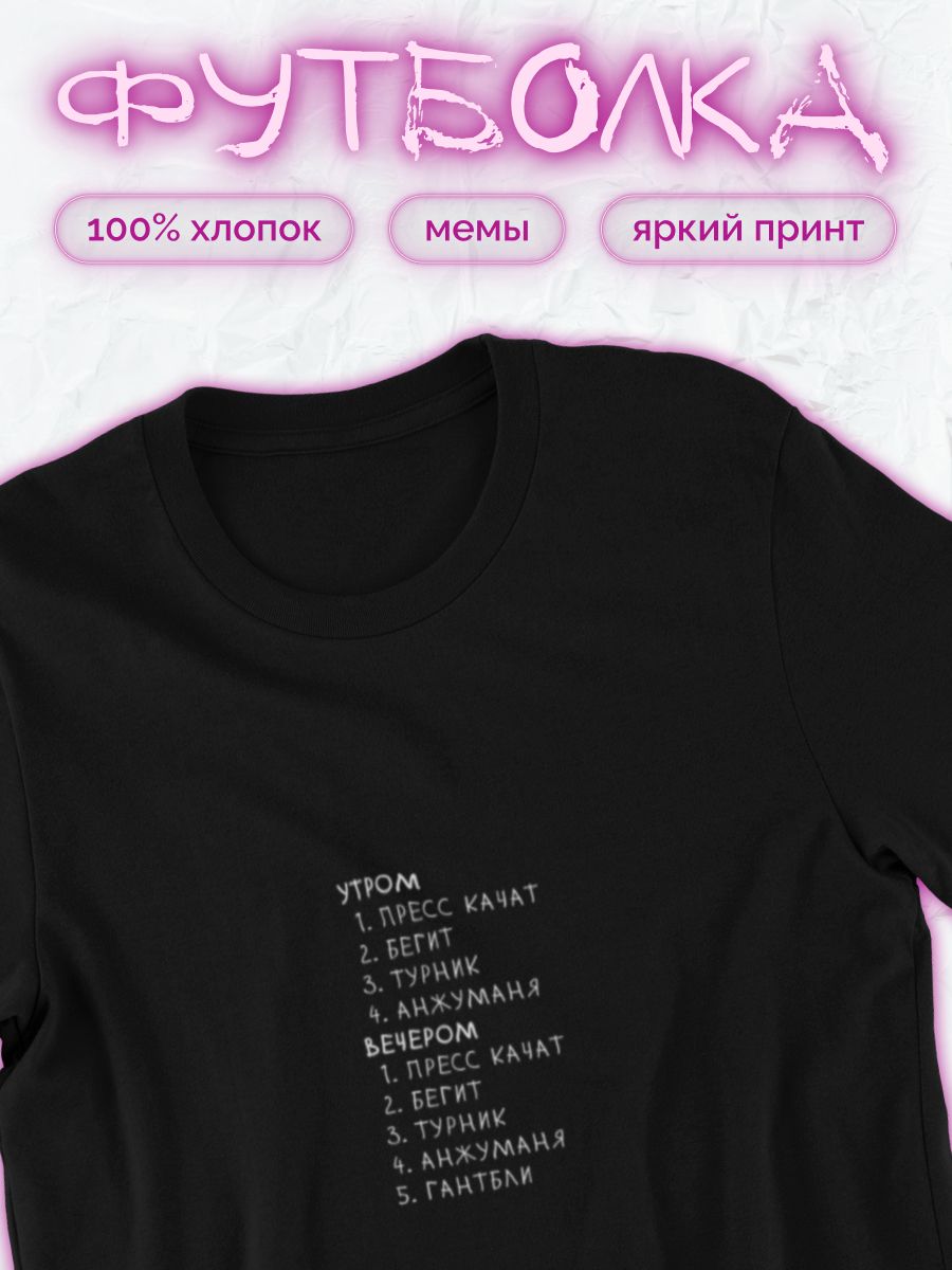 

Футболка женская shulpinchik POL-967 черная XL, Черный, POL-967