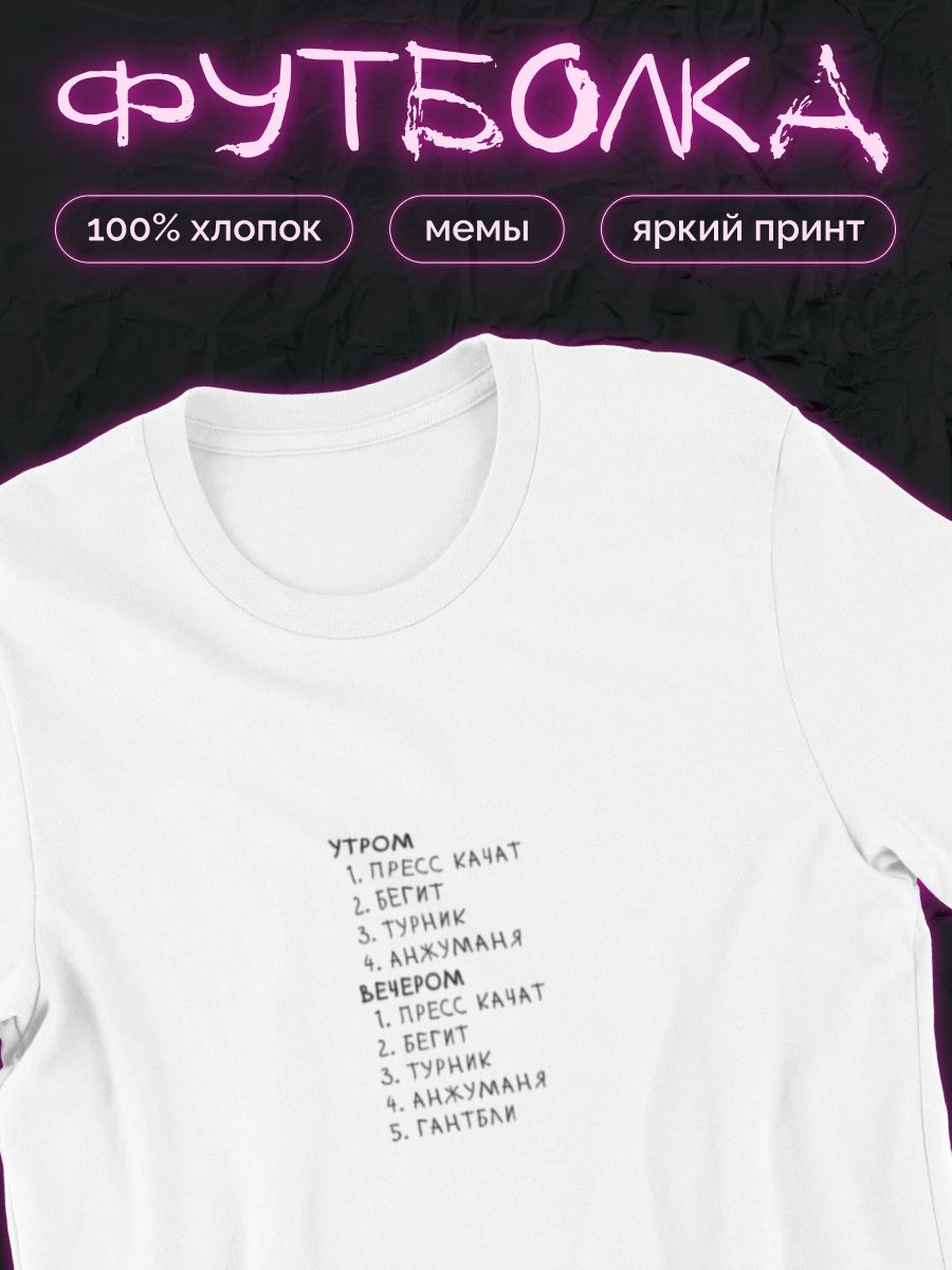 

Футболка женская shulpinchik POL-966 белая L, Белый, POL-966