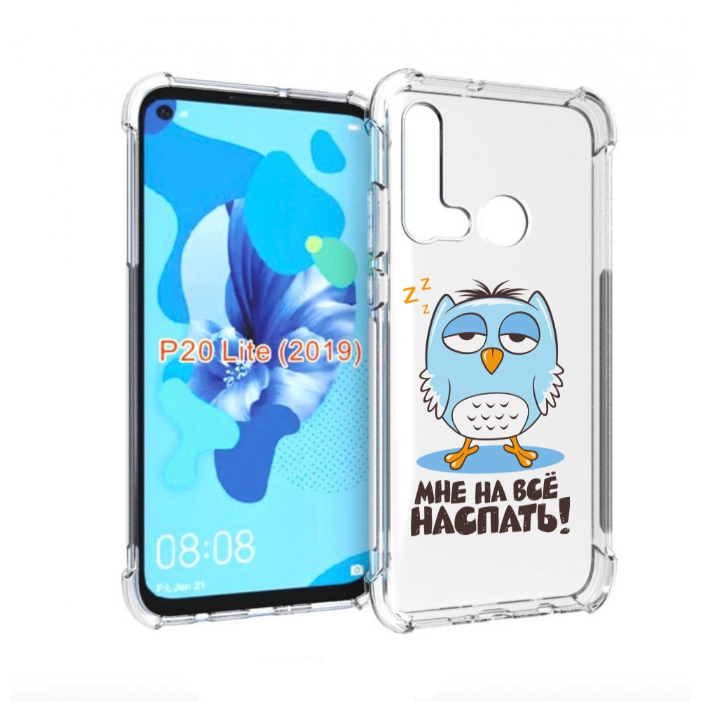 

Чехол бампер MyPads Мне на все наспать для Huawei P20 Lite (2019, Прозрачный, Tocco