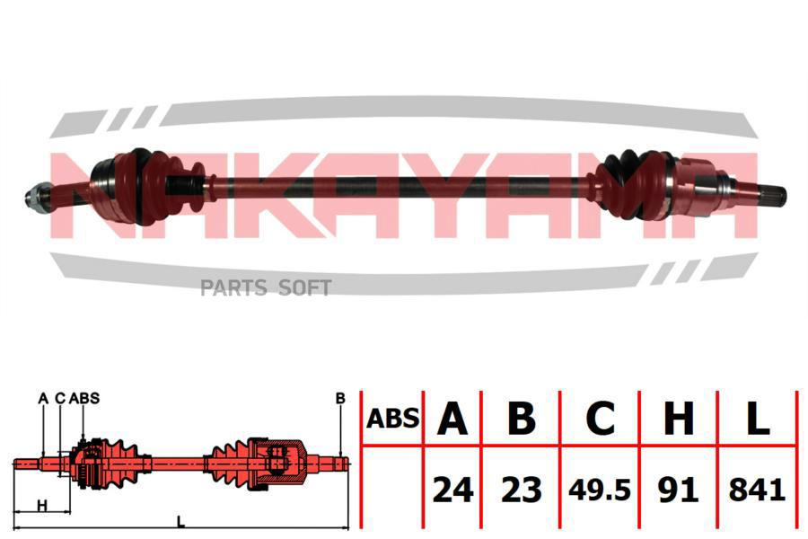 

Вал приводной перед правый CITROEN C1 05 PEUGEOT 107 05 TOYOTA AYGO 05 2