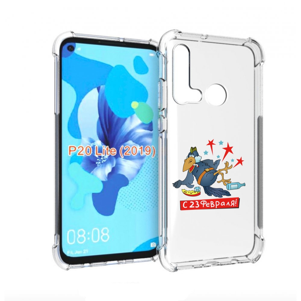 

Чехол бампер MyPads 23 февраля веселая птица для Huawei P20 Lite, Прозрачный, Tocco
