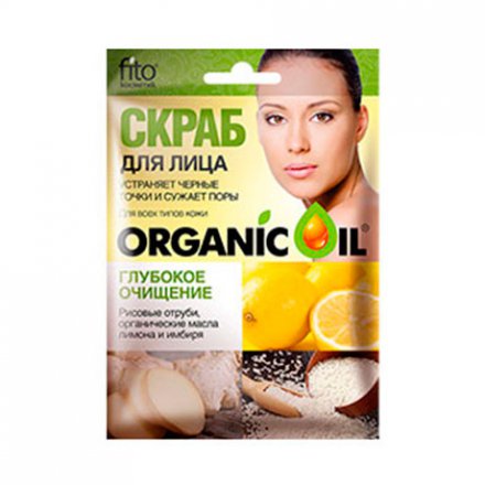 фото Скраб для лица organic oil глубокое очищение 15 мл с рисовыми отрубями