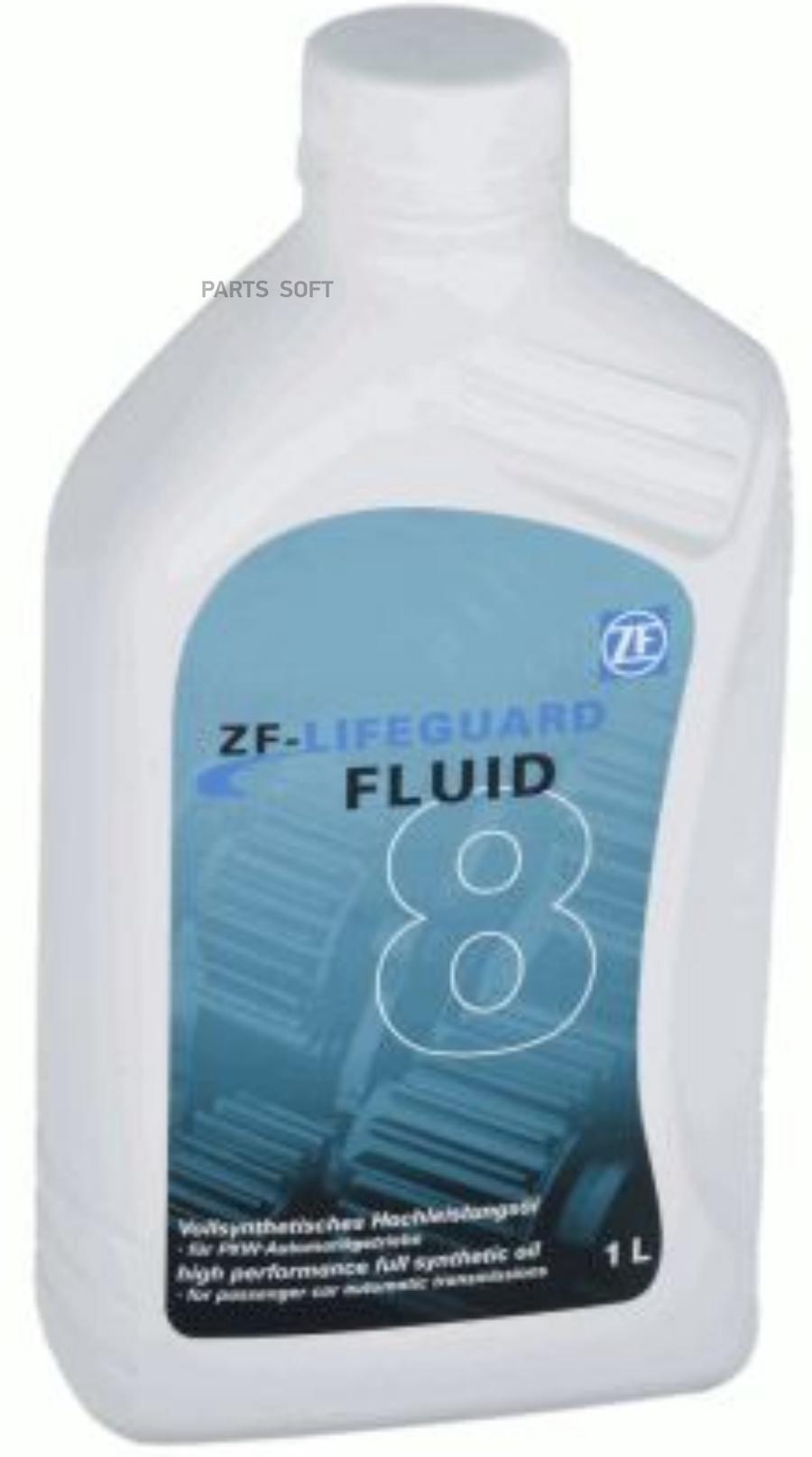 Жидкость гидравлическая ZF LifeguardFluid 8 для АК