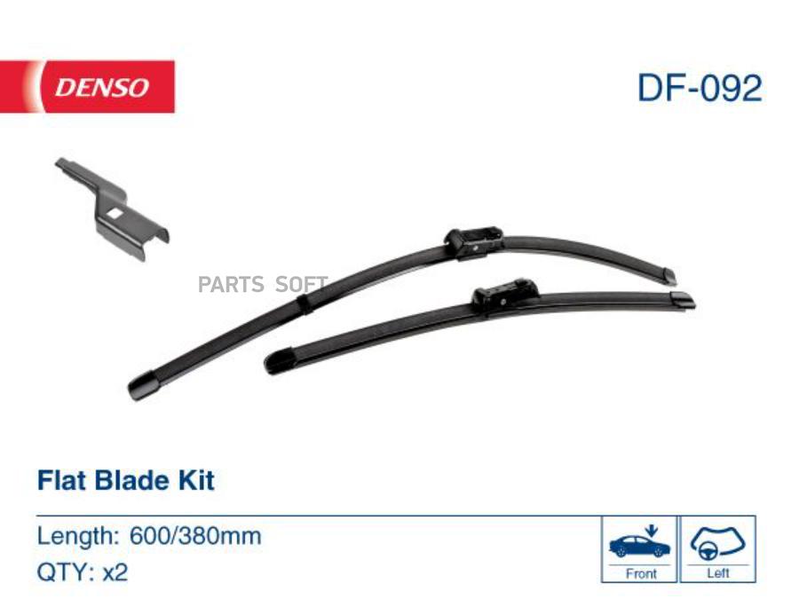 DENSO DF092 К-т бескаркасных щёток стеклоочистителя 1шт 4816₽