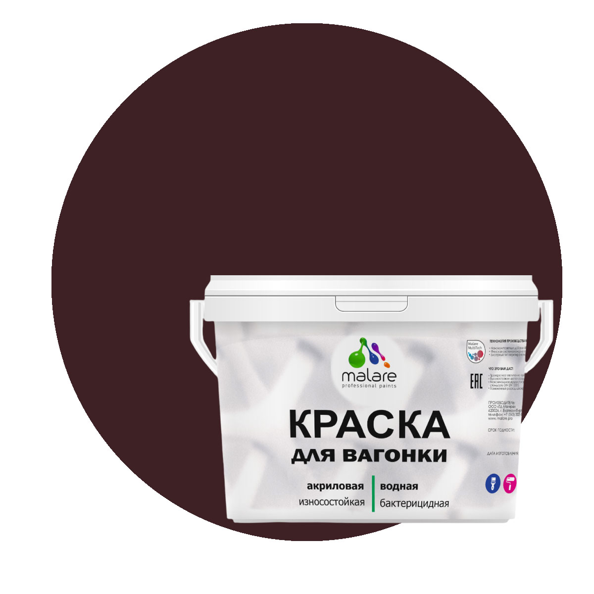 

Краска Malare для вагонки и любых деревянных поверхностей, горький шоколад, 10 кг, Коричневый, Malare-7