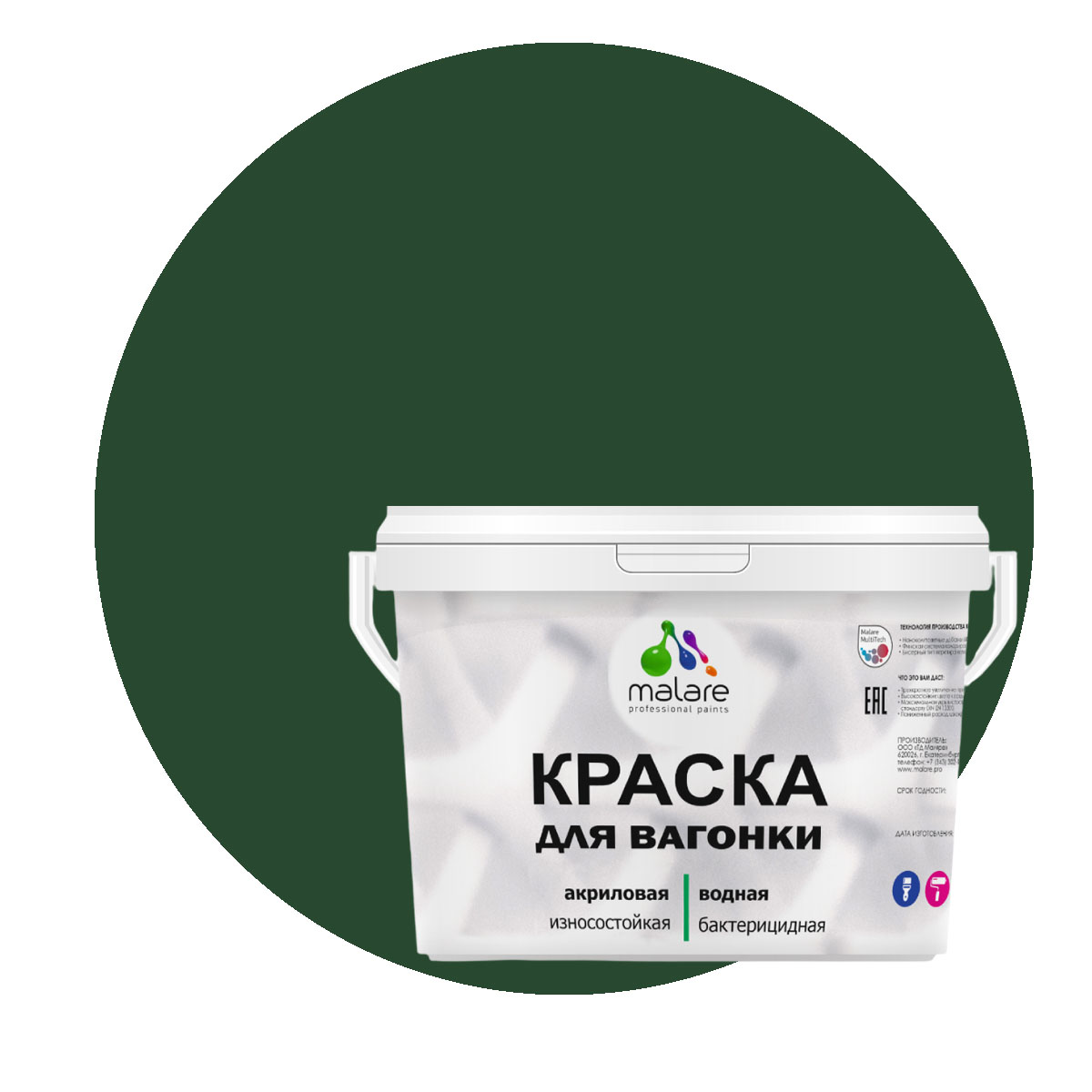 

Краска Malare для вагонки и любых деревянных поверхностей, гавайский лес, 10 кг., Зеленый, Malare-7