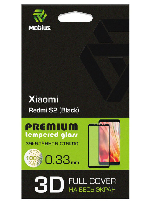 

Защитное стекло MOBIUS для Redmi S2 3D Full cover Black (4232-178), Redmi S2 3D Full cover Black