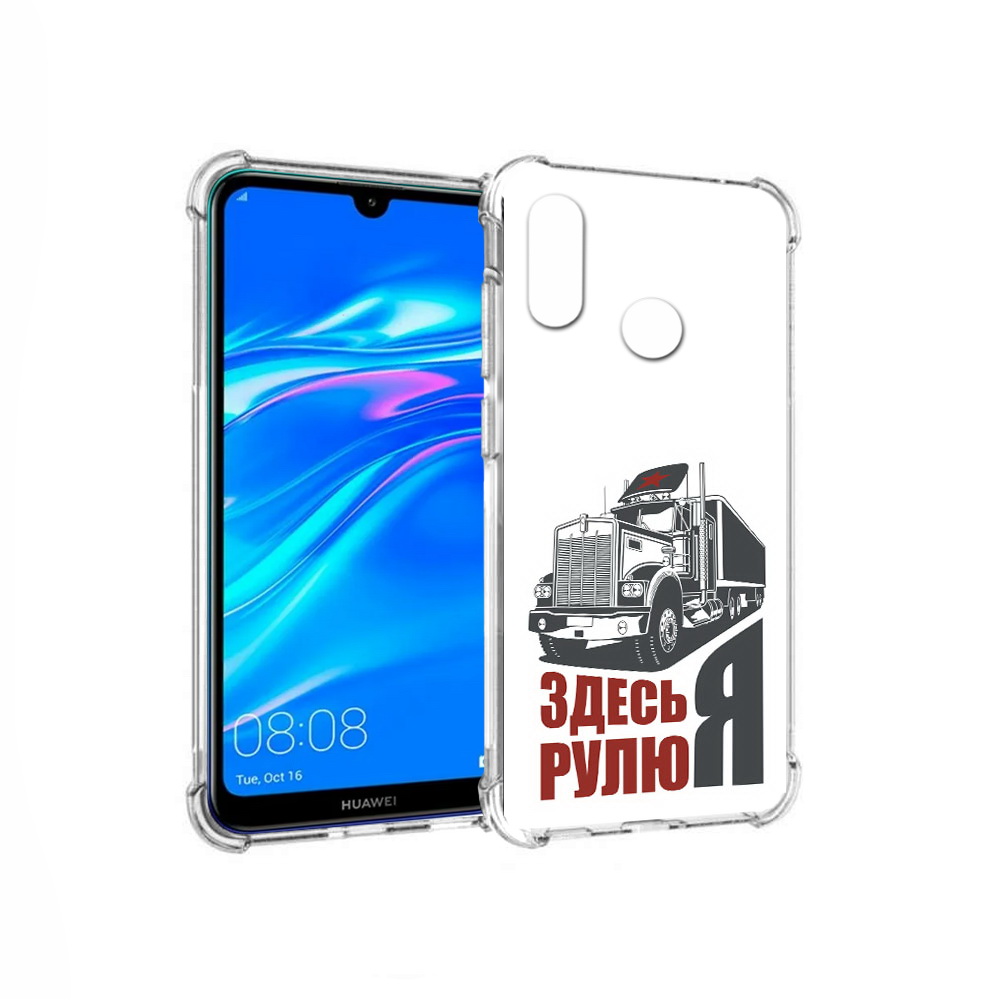 

Чехол MyPads Tocco для Huawei Y9 здесь я рулю (PT227091.35.355), Прозрачный, Tocco