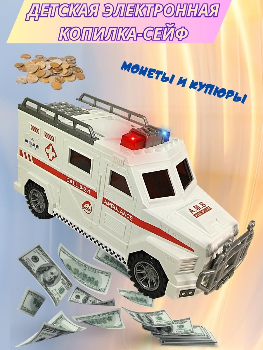 

Сейф копилка детская в виде машинки ProfiTrade для денег, AMB