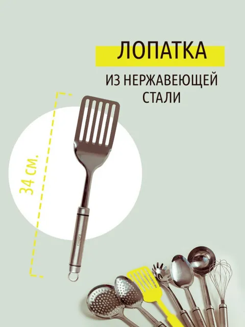 

Лопатка для торта, Лопатка для выпечки, хлеба, пиццы LaDina, длина 34 см, 1 шт, Серебристый
