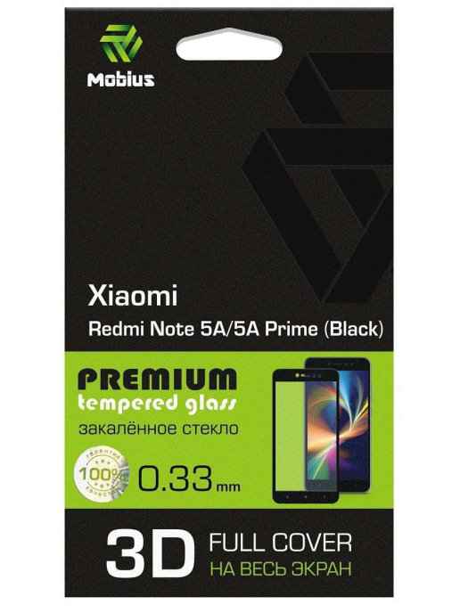 

Защитное стекло MOBIUS для Redmi Note 5A/5A Prime 3D Full cover Black (4232-102), Redmi Note 5A/5A Prime 3D Full cover Black