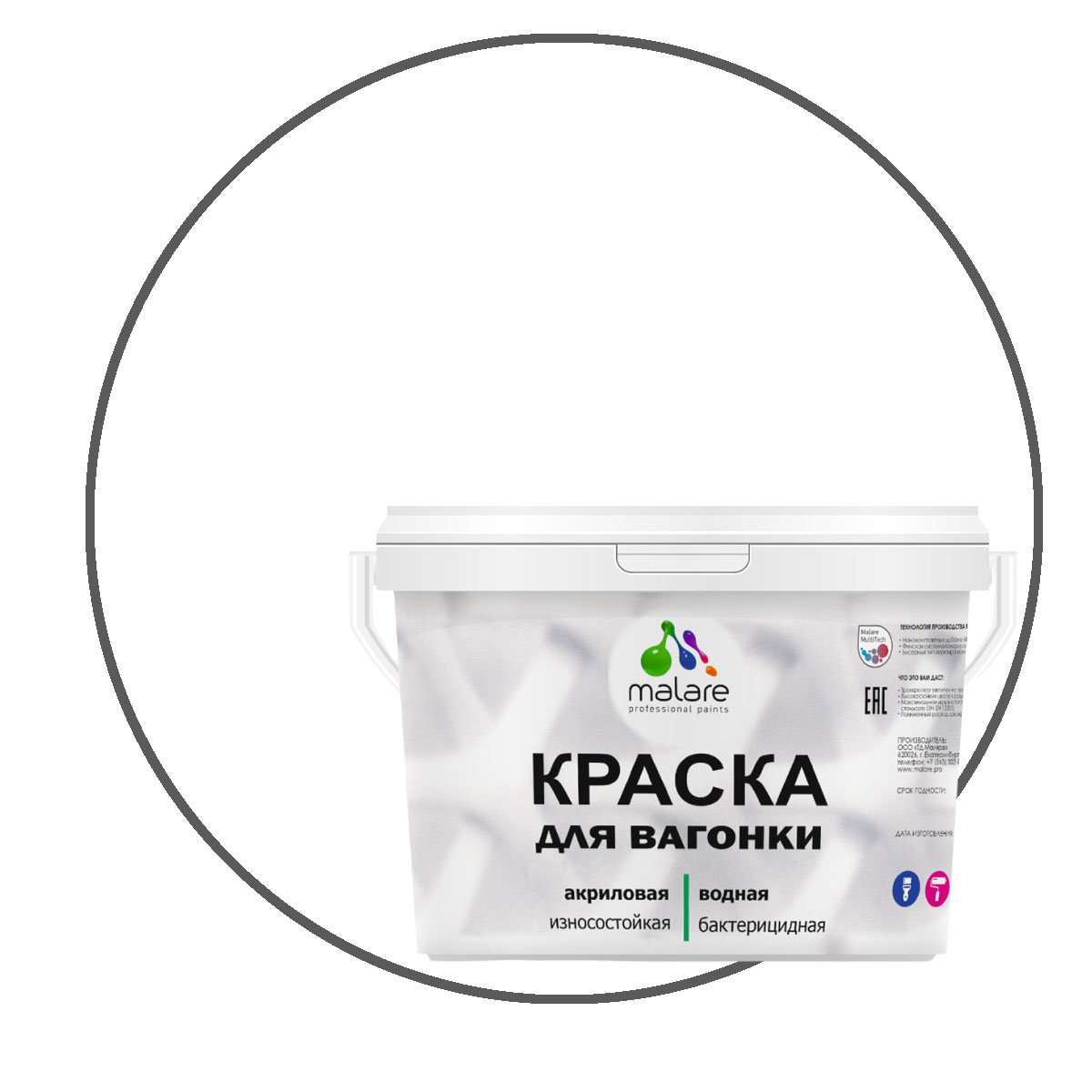 

Краска Malare для вагонки и любых деревянных поверхностей, белый, 10 кг, Malare-7
