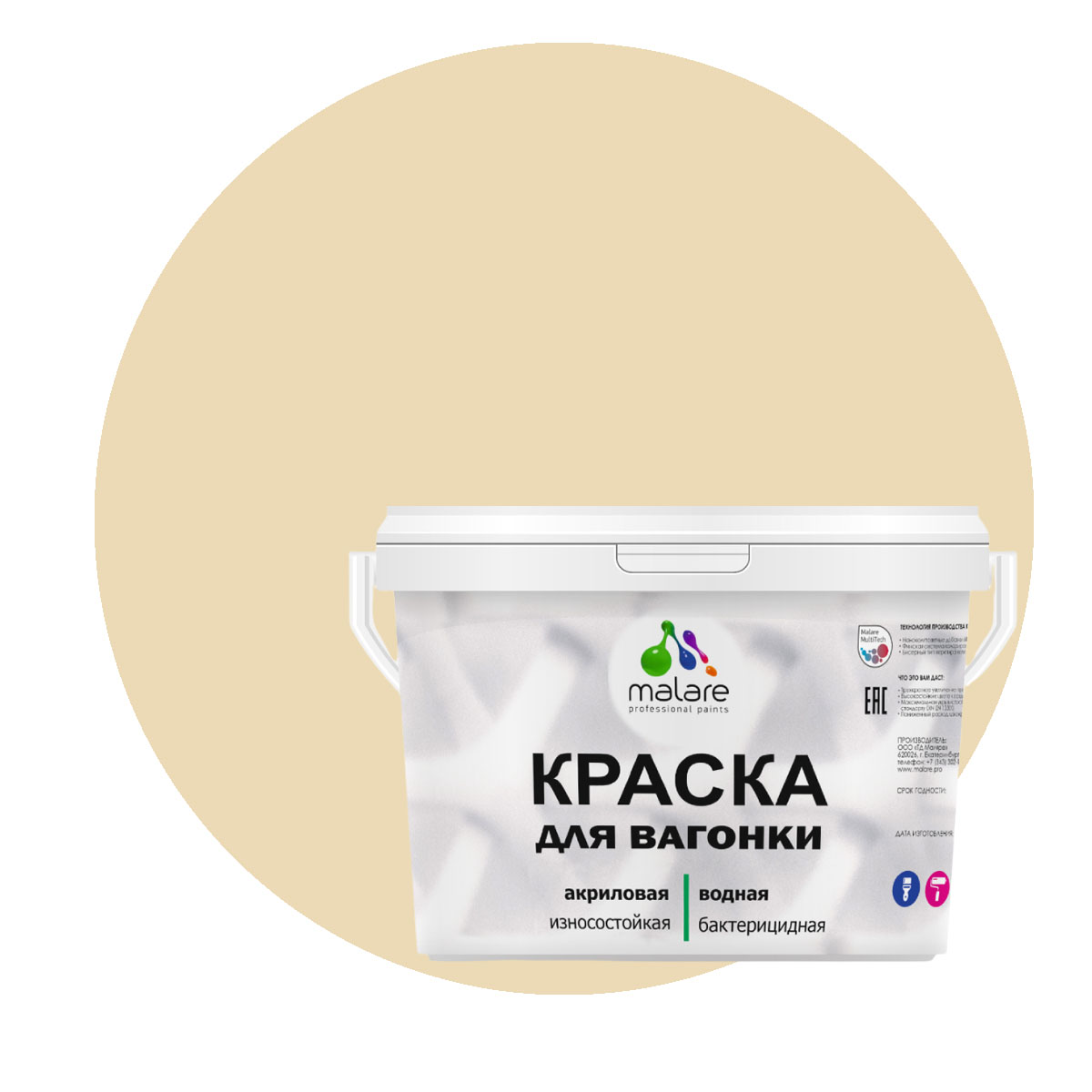 

Краска Malare для вагонки и любых деревянных поверхностей, бежевый, 10 кг, Malare-7