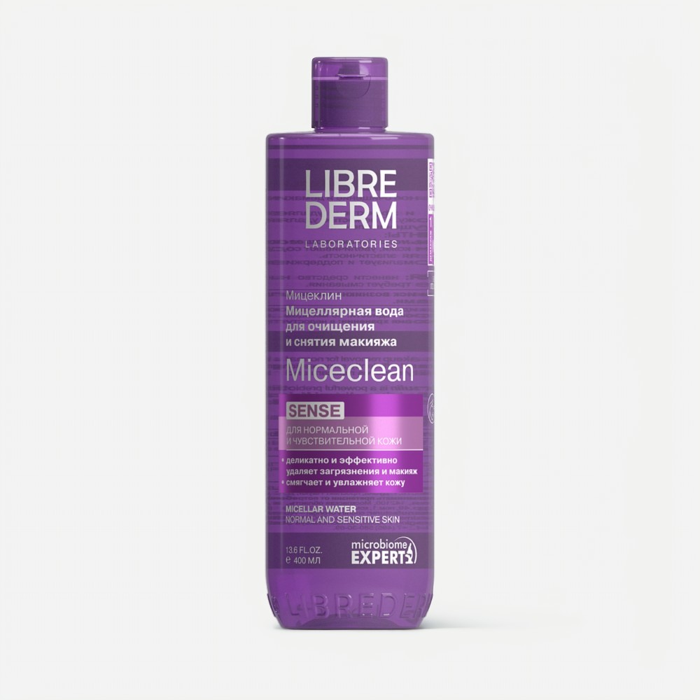 Мицеллярная вода LIBREDERM Miceclean Sense очищающая 400 мл