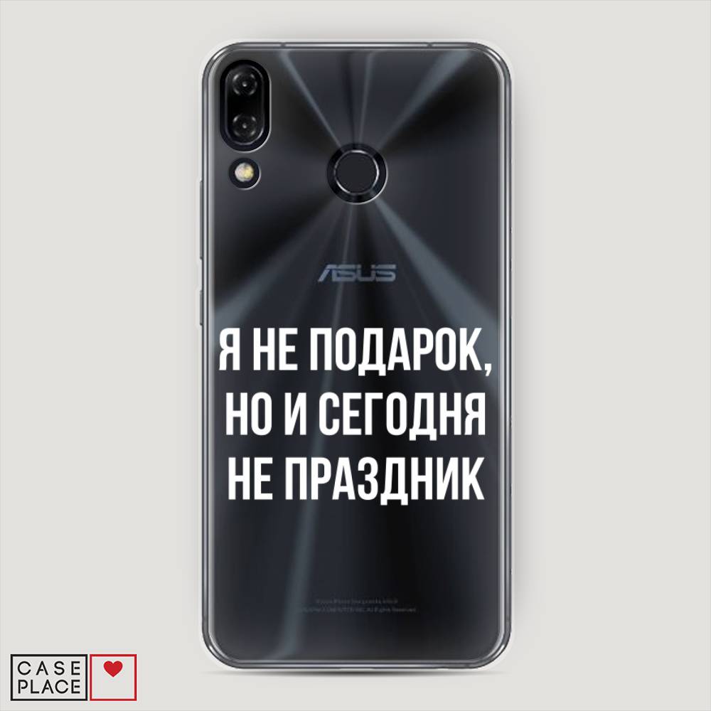 

Чехол Awog на Asus Zenfone 5 ZE620KL "Я не подарок", Серый;белый;прозрачный, 43350-6